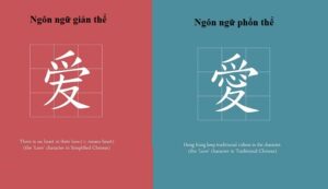 học tiếng Đài Loan