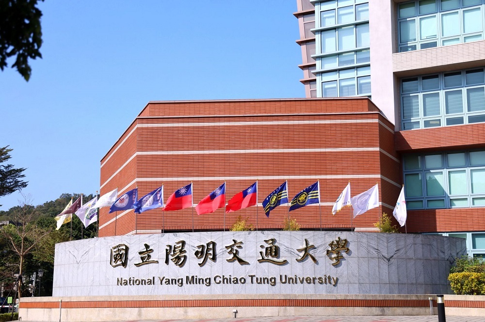 National Yang Ming Chiao Tung University