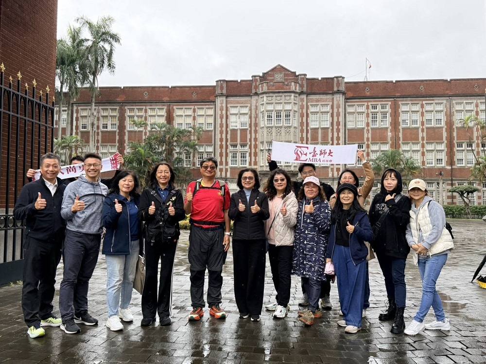 vị trí Đại học Sư phạm Quốc gia Đài Loan