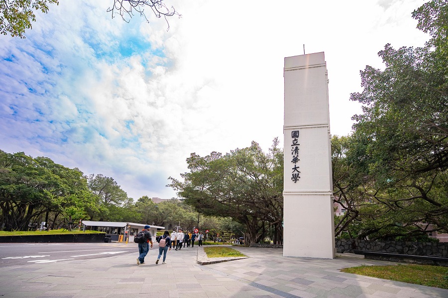 Đại học Quốc lập Thanh Hoa Đài Loan