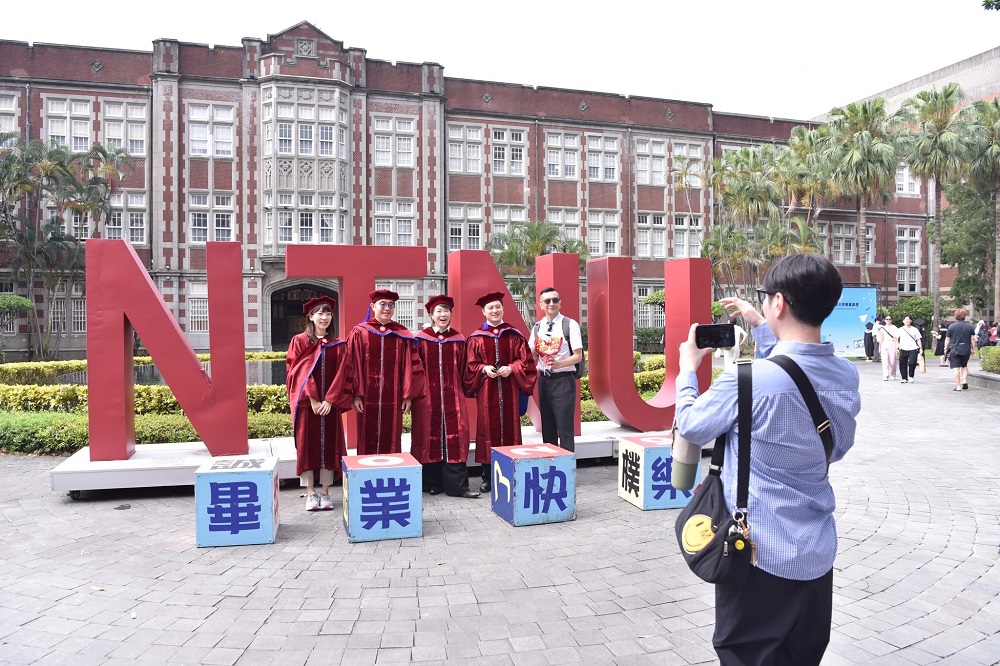 Đại học Sư phạm Quốc gia Đài Loan