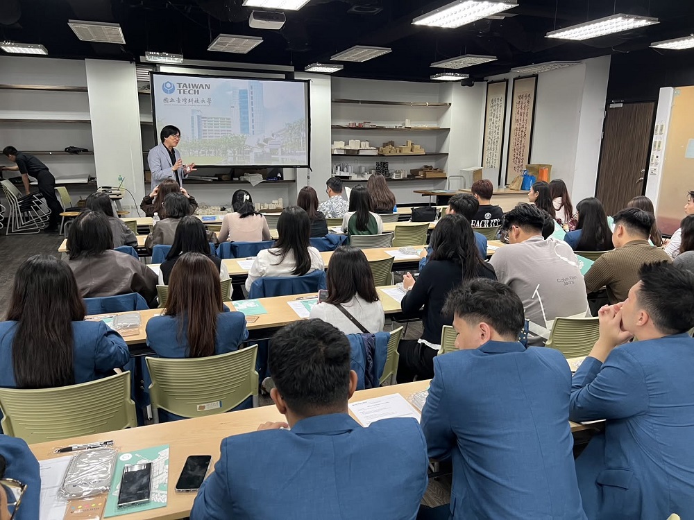 National Taiwan University of Science and Technology