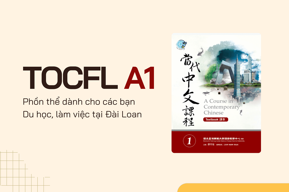 TOCFL A1