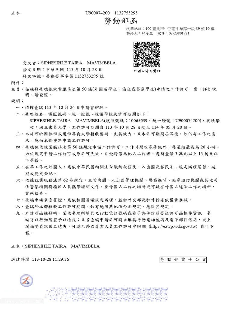 Work-Permit