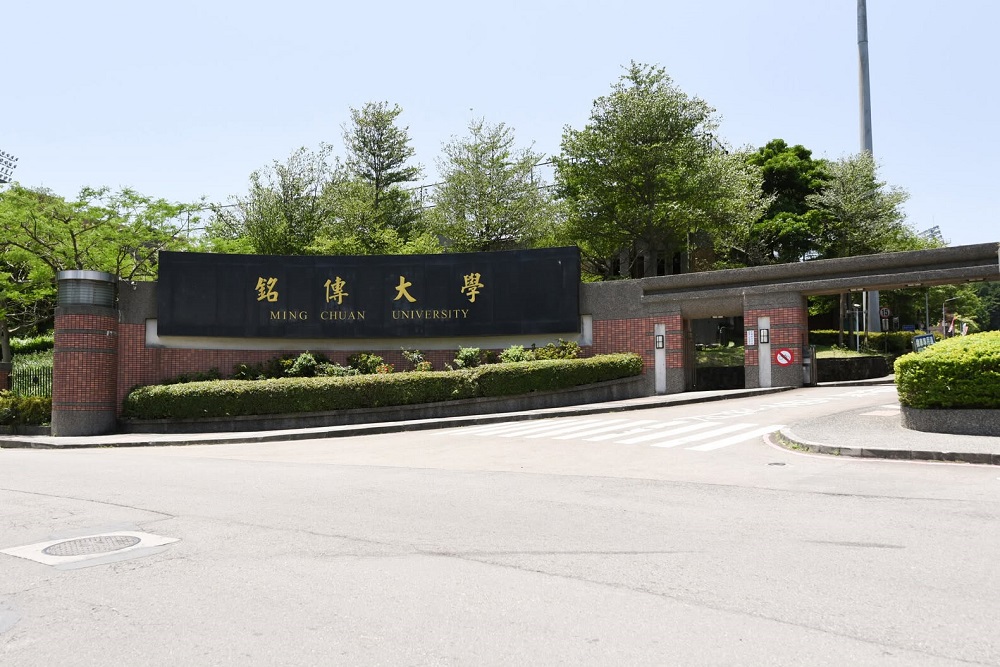 ming chuan university