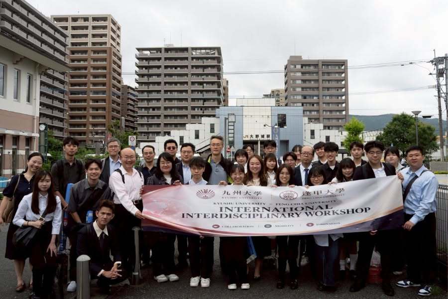Đại học Phùng Giáp