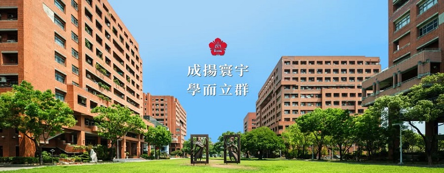 dai hoc thanh cong dai loan