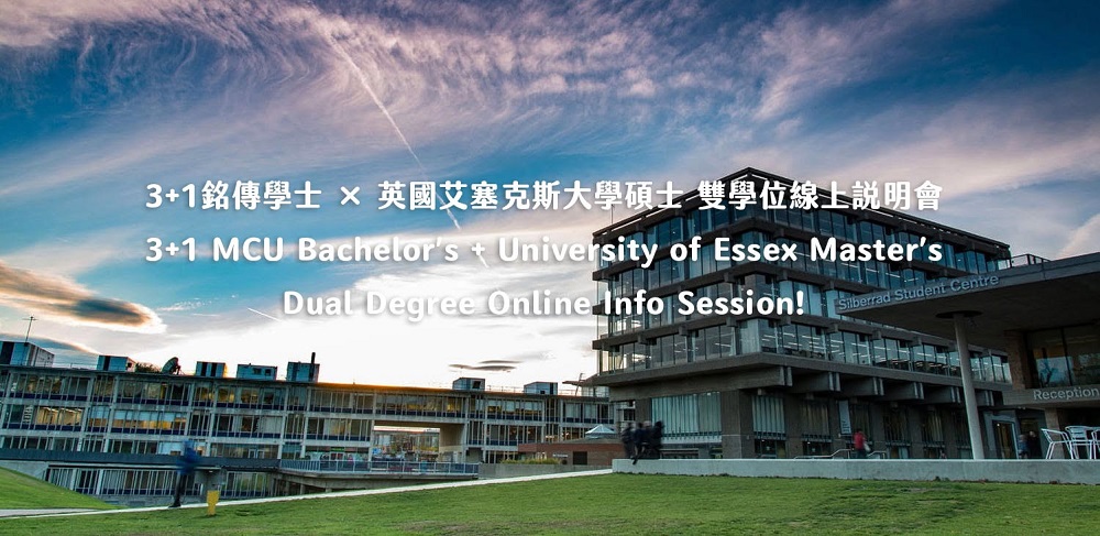 mcu university