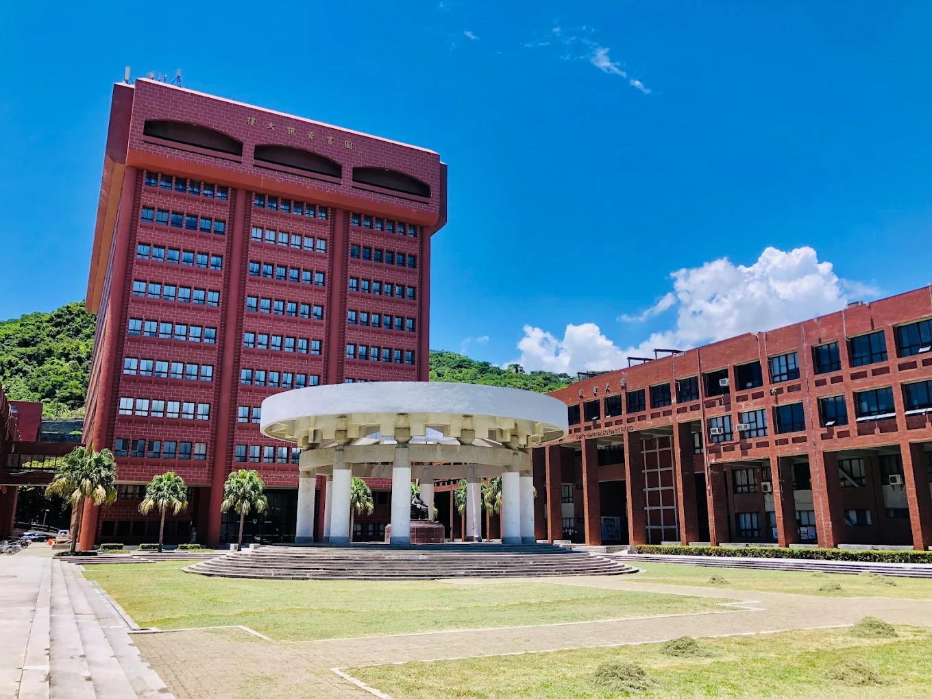 đại học NSYSU