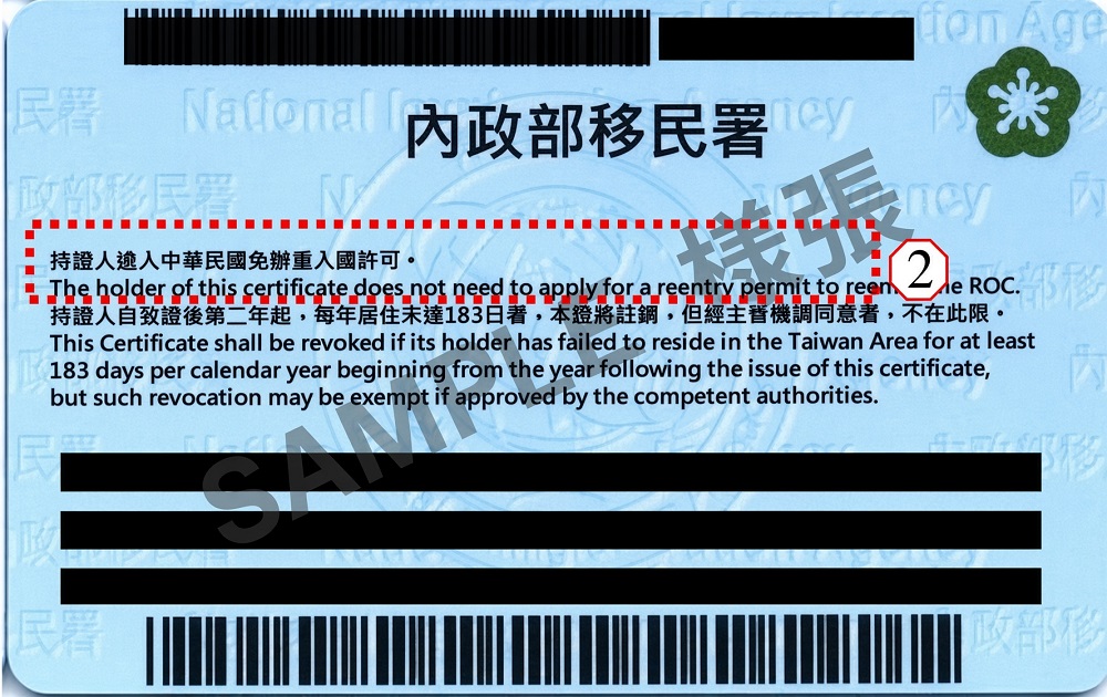 Mô phỏng mặt sau thẻ