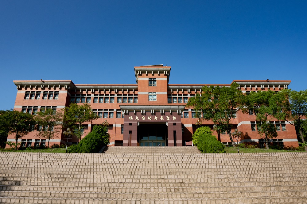 đại học huyền trang tân truc đài loan