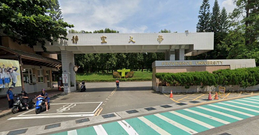 Đại học Tịnh Nghi