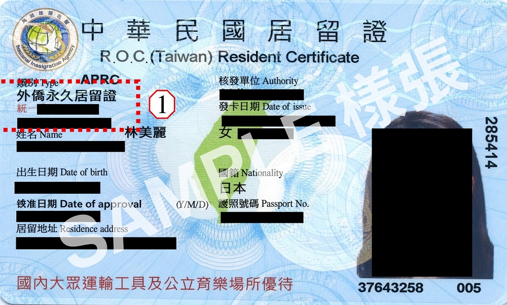 thẻ cư trú vĩnh viên APRC